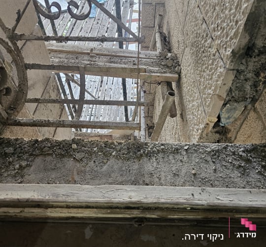 ניקוי דירה.